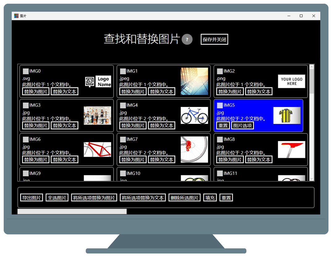 Image substitutions screen in global office find and replace